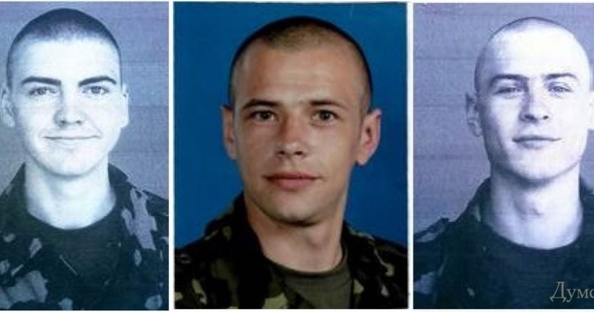 Донецких военных осудили