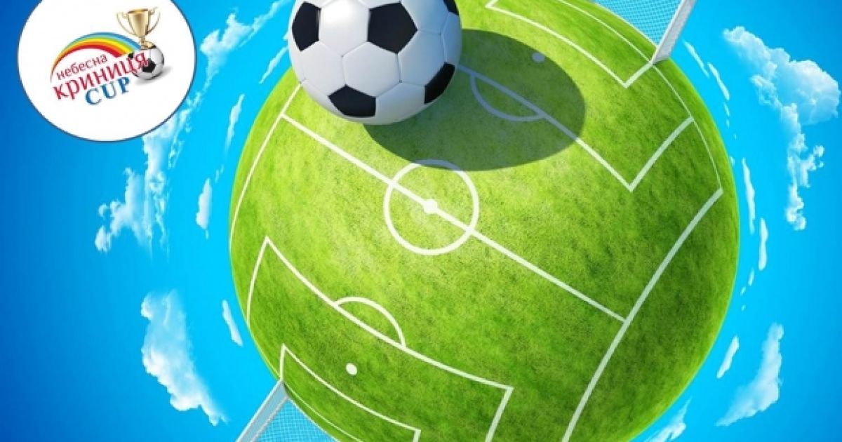 Компанія &laquo;Небесна Криниця&raquo; запрошує соціально-активний бізнес взяли участь у футбольному турнір &laquo;Небесна Криниця CUP&raquo;
