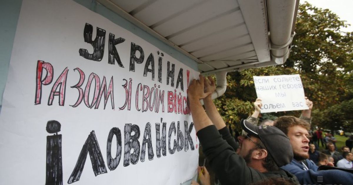 Мітинг під Міноборони_7 / © УНІАН
