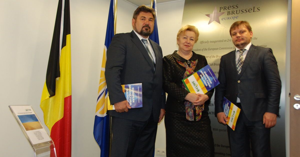 Ульянченко представила "ЗАСТУП" в Брюсселе