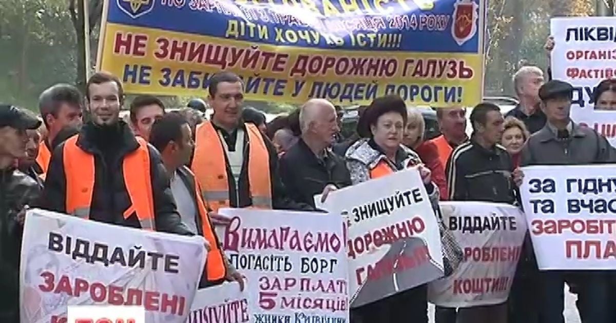 Строители дорог жалуются, что 5 месяцев не получают зарплаты
