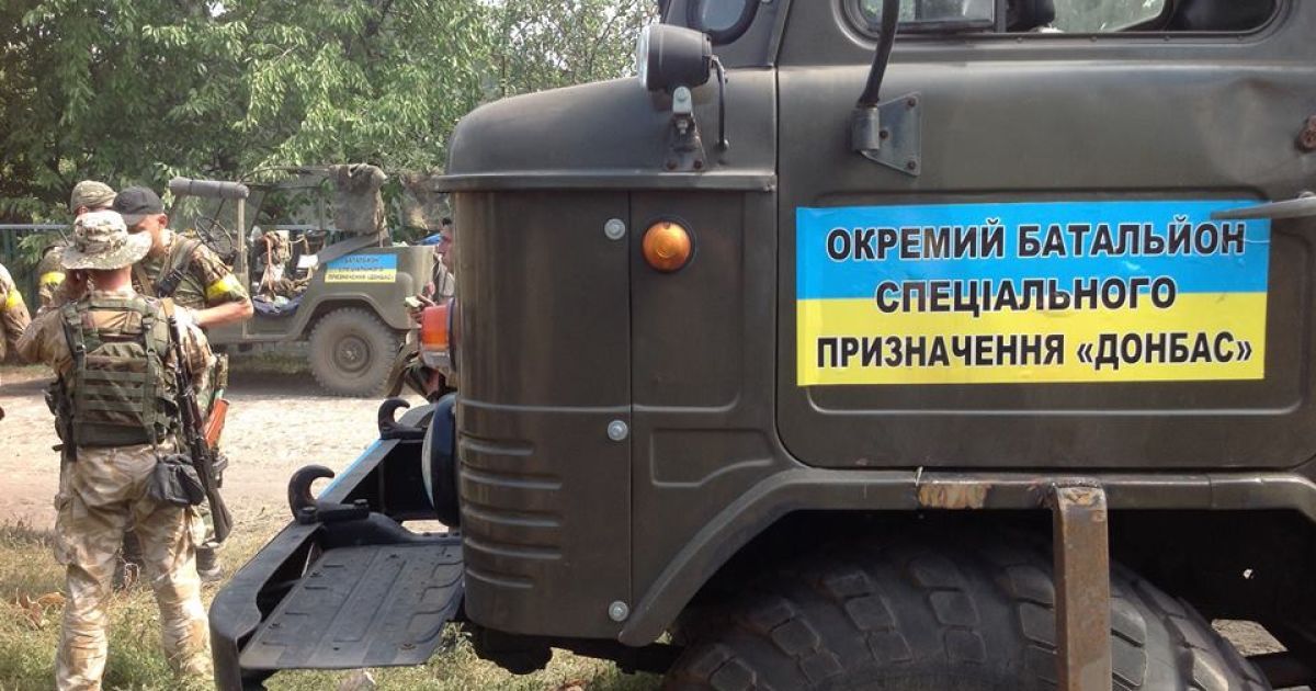 Бойцы батальона "Донбасс" обратились к Порошенко с требованиями