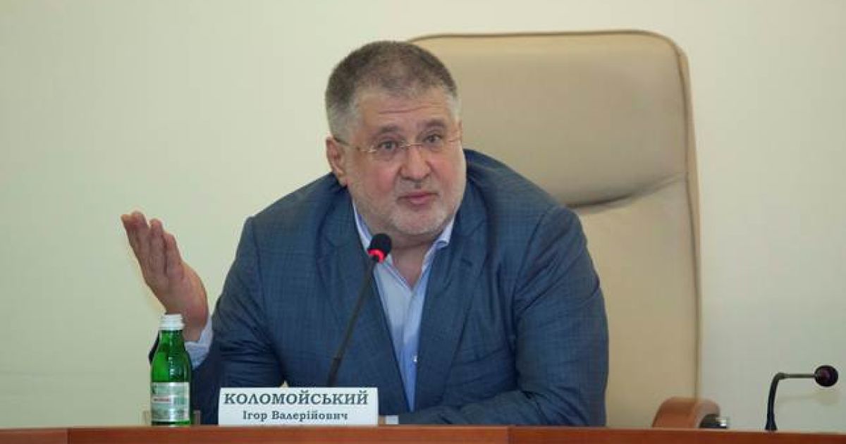 Коломойский рассказал о приватизации во времена Януковича