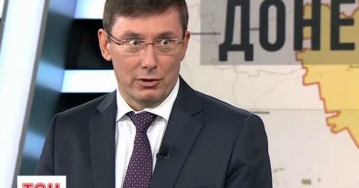 Юрій Луценко переконує, що в партію Порошенка запрошували всі політсили Майдану