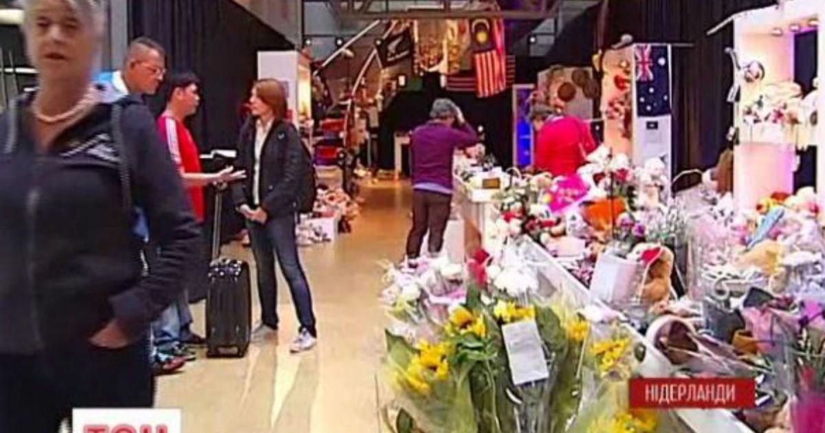 В аэропорту в нидерландском Амстердаме устроили музей памяти жертв Boeing 777