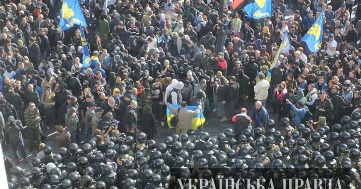 Активісти намагалися захопити будівлю Верховної Ради / © Українська правда