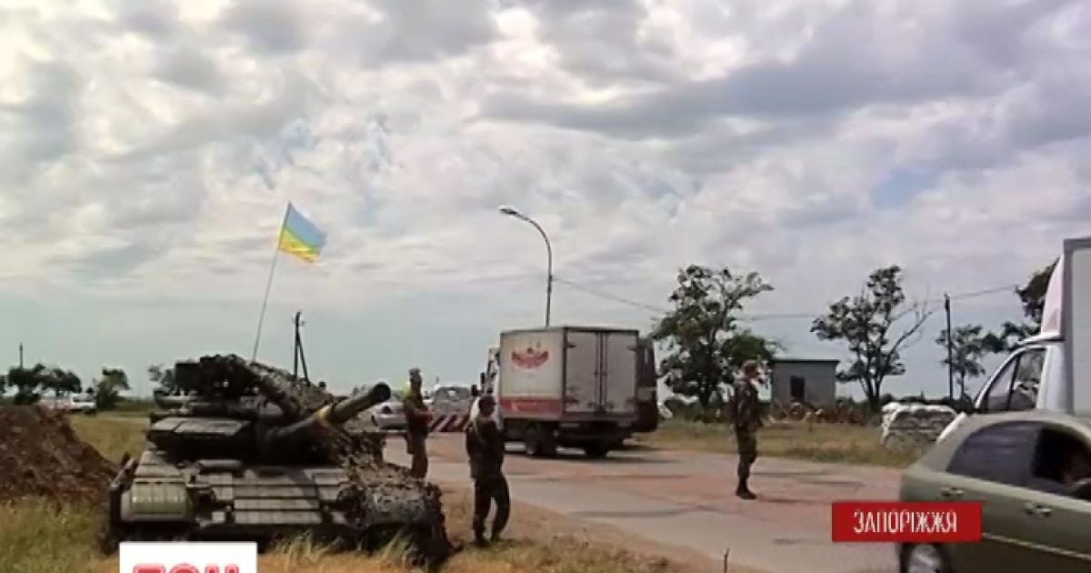Блокпосты в Бердянске усилены бронетехникой