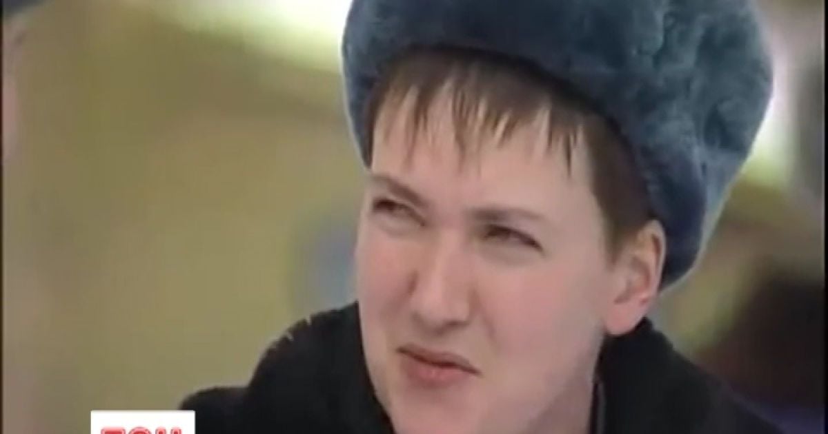 Полонену Савченко боялися навіть терористи