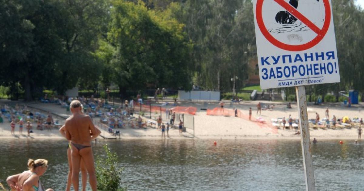 Киянам заборонили купатися на шістьох популярних пляжах