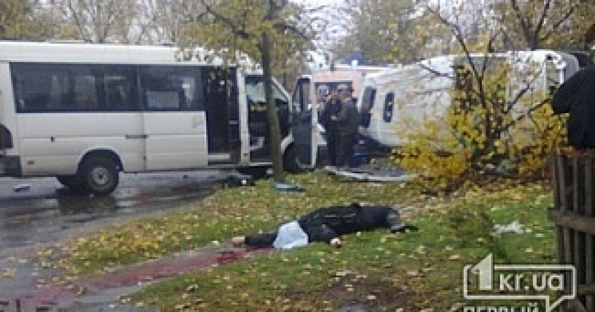 Кровавая авария маршруток в Кривом Роге