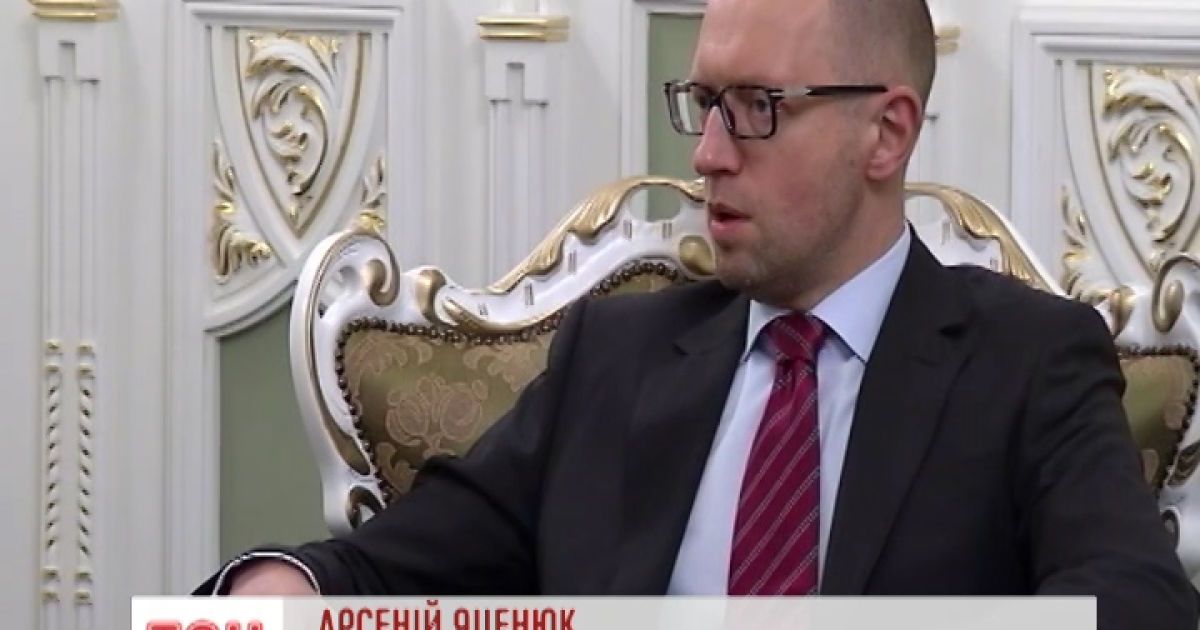 Яценюк просит Европу отреагировать на газовые манипуляции РФ