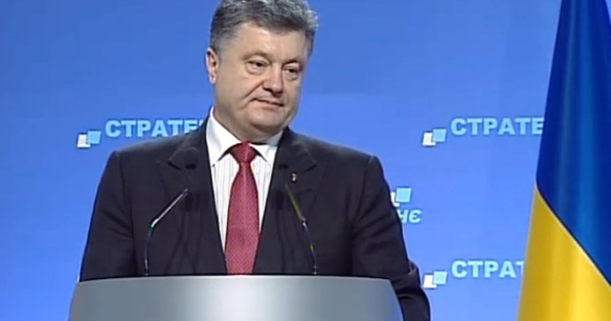 Порошенко відповів на питання журналістів