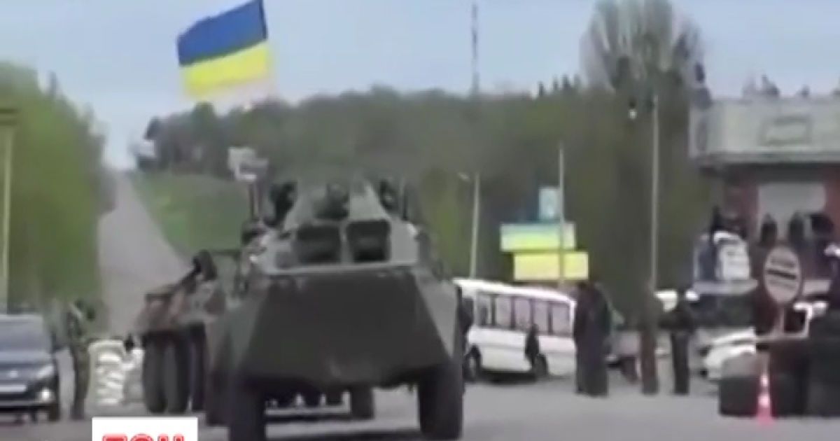 Бійці героїчно прорвалися з оточення