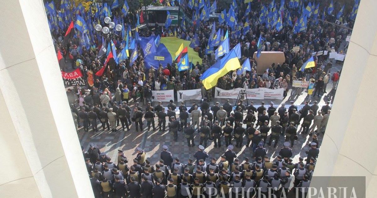 Активісти намагалися захопити будівлю Верховної Ради / © Українська правда