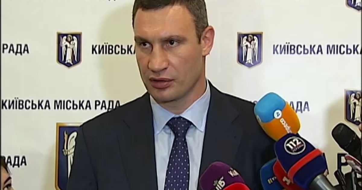 Кличко розповів про бюджет Києва у 2015 році