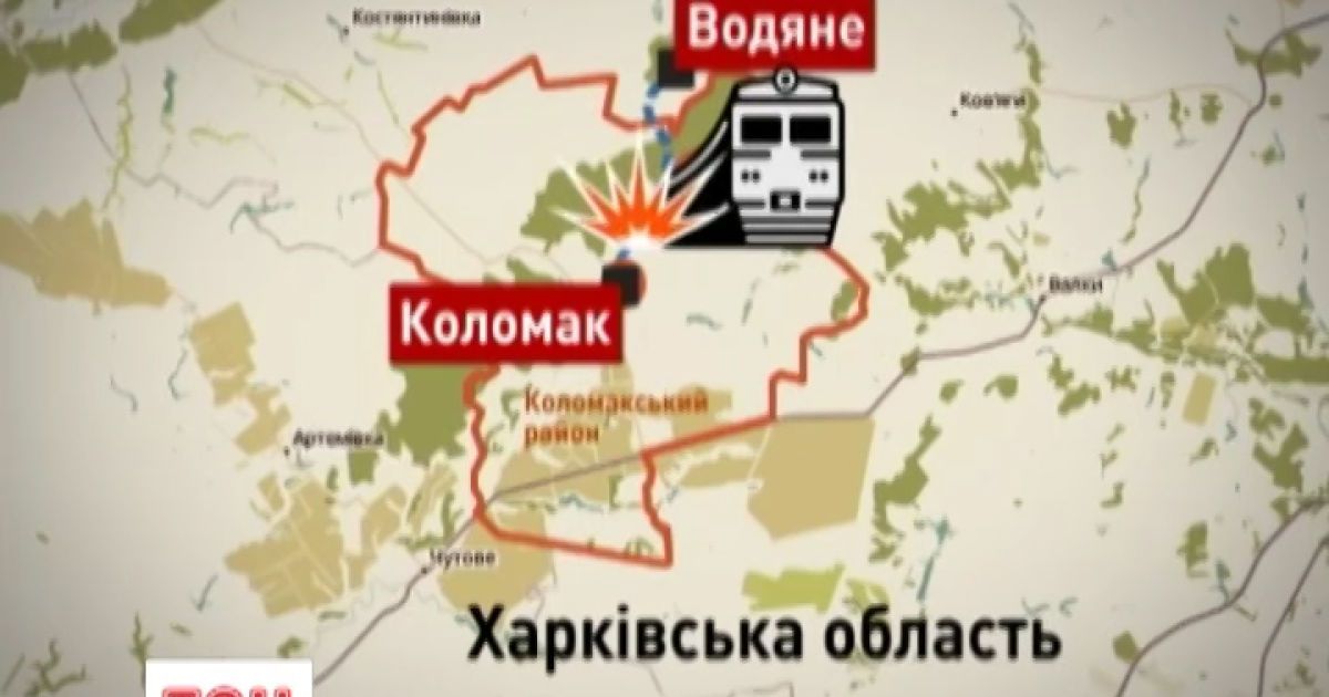 Ночной подрыв железной дороги на Харьковщине назвали диверсией