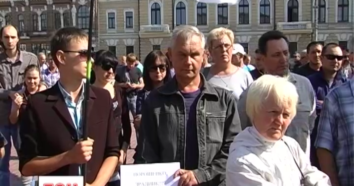 Кировоградцы были возмущены новым главой ОГА