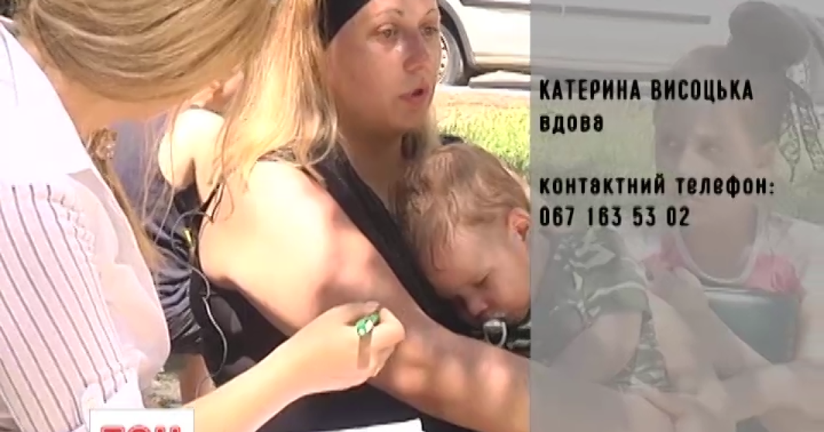 Семьи участников боевых действий до сих пор не получили помощь от государства.