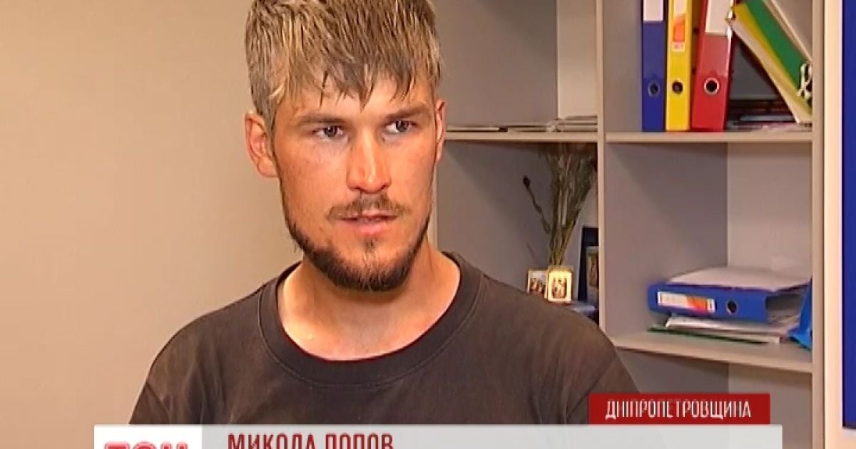 Российский наемник попал в руки бойцов батальона "Днепр"