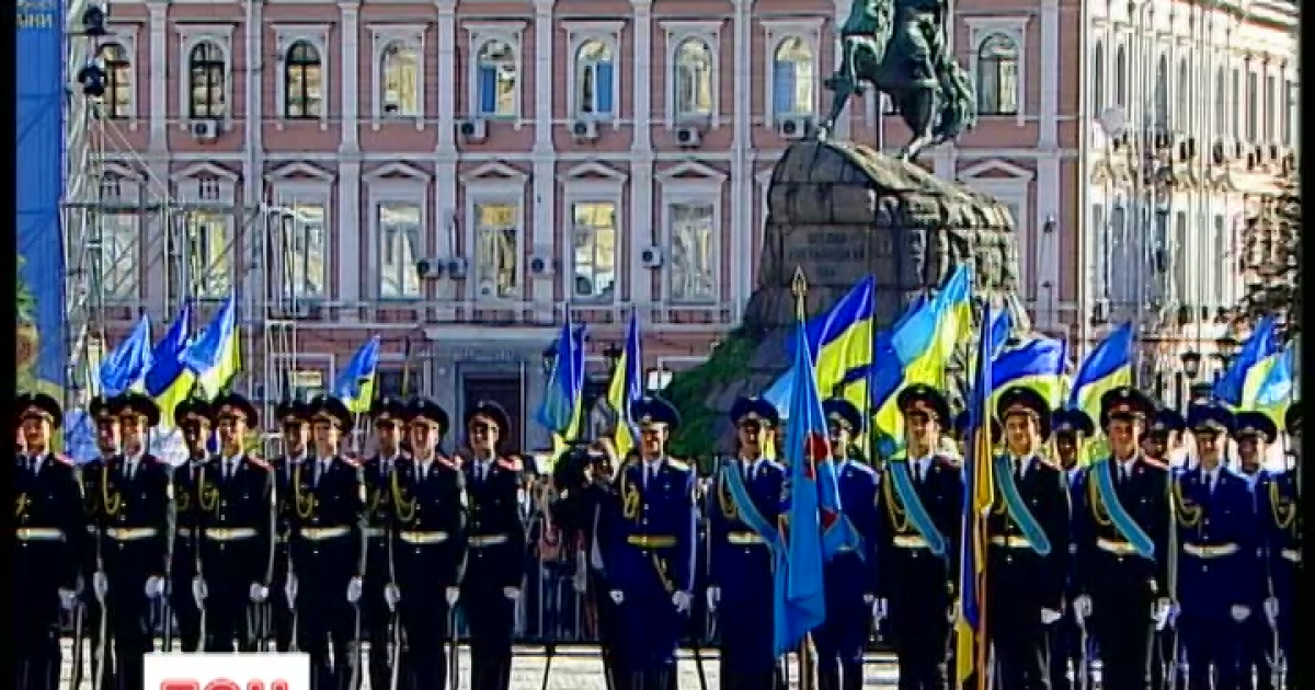 В Украине отметили День флага