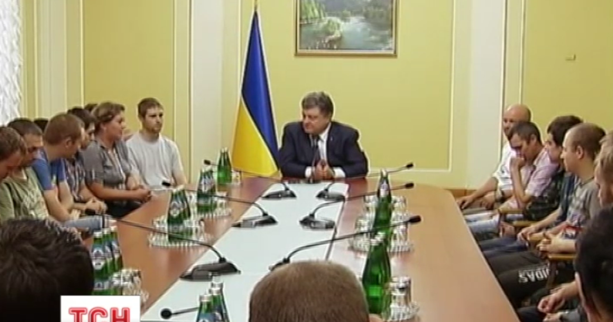 Порошенко встретился с вызволенными из плена военными
