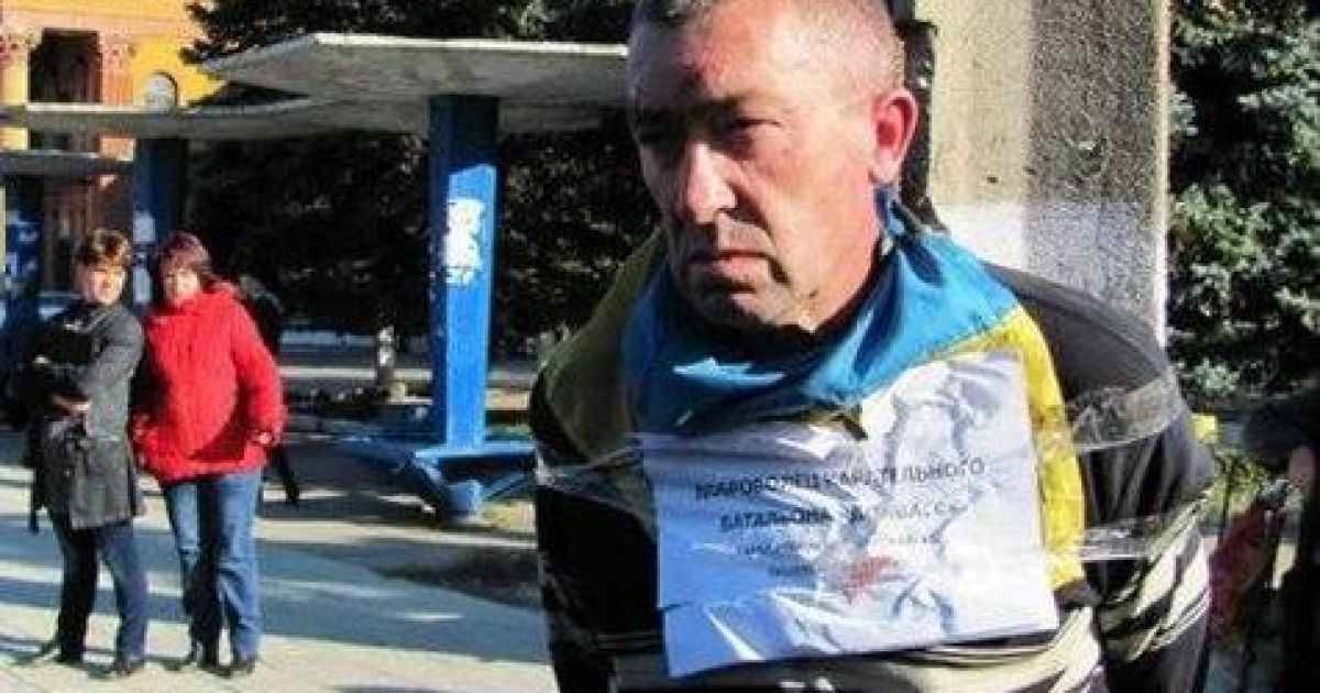 Чоловіка прив&rsquo;язали до стовпа