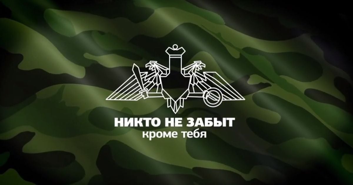 Российские солдаты добили своих товарищей