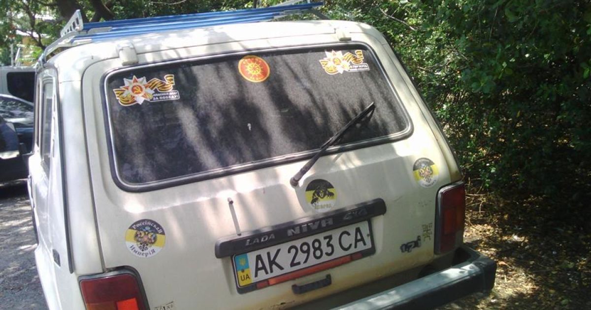 Авто з українськими номерами на території Криму тепер може перебувати не більше 90 днів