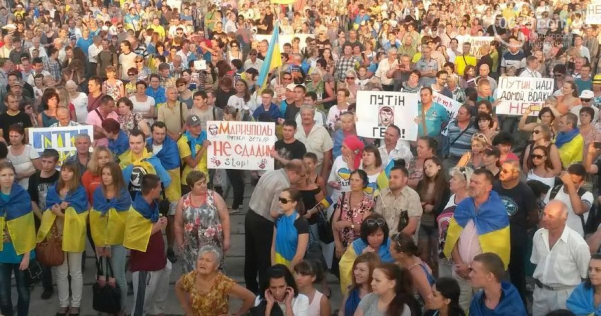 Мариупольцы против вражеской атаки России.