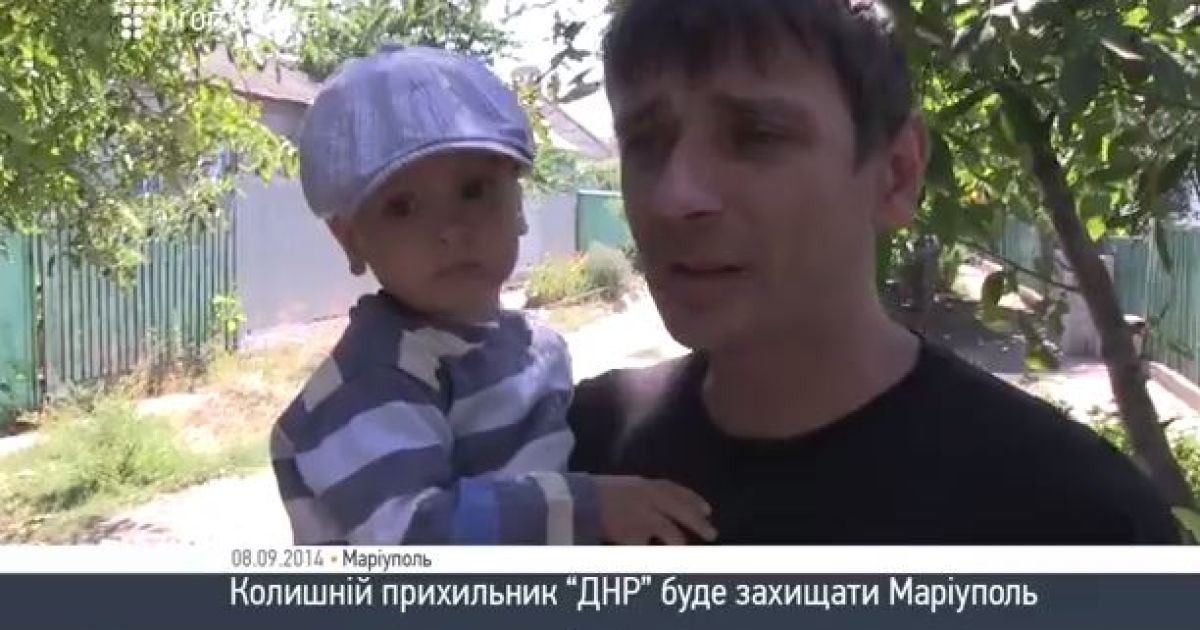 Чоловік готовий захищати Маріуполь від російської агресії