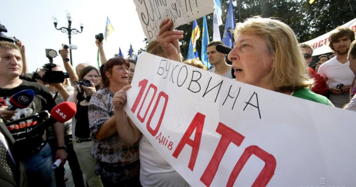 Возле здания Верховной Рады проходит митинг / © УНІАН