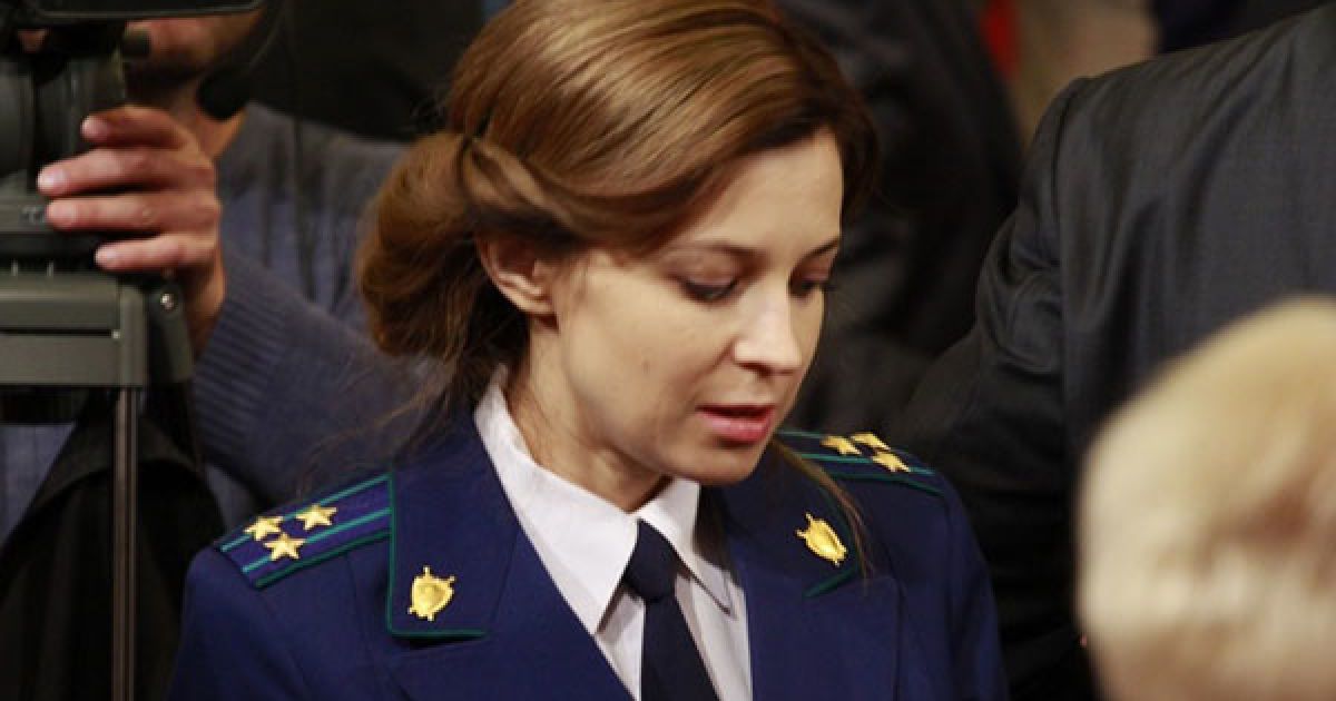 Поклонская раскритиковала прокуратуру АРК в Киеве