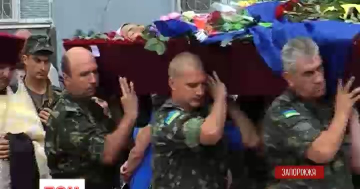 У Запоріжжі поховали 22-річного солдата.