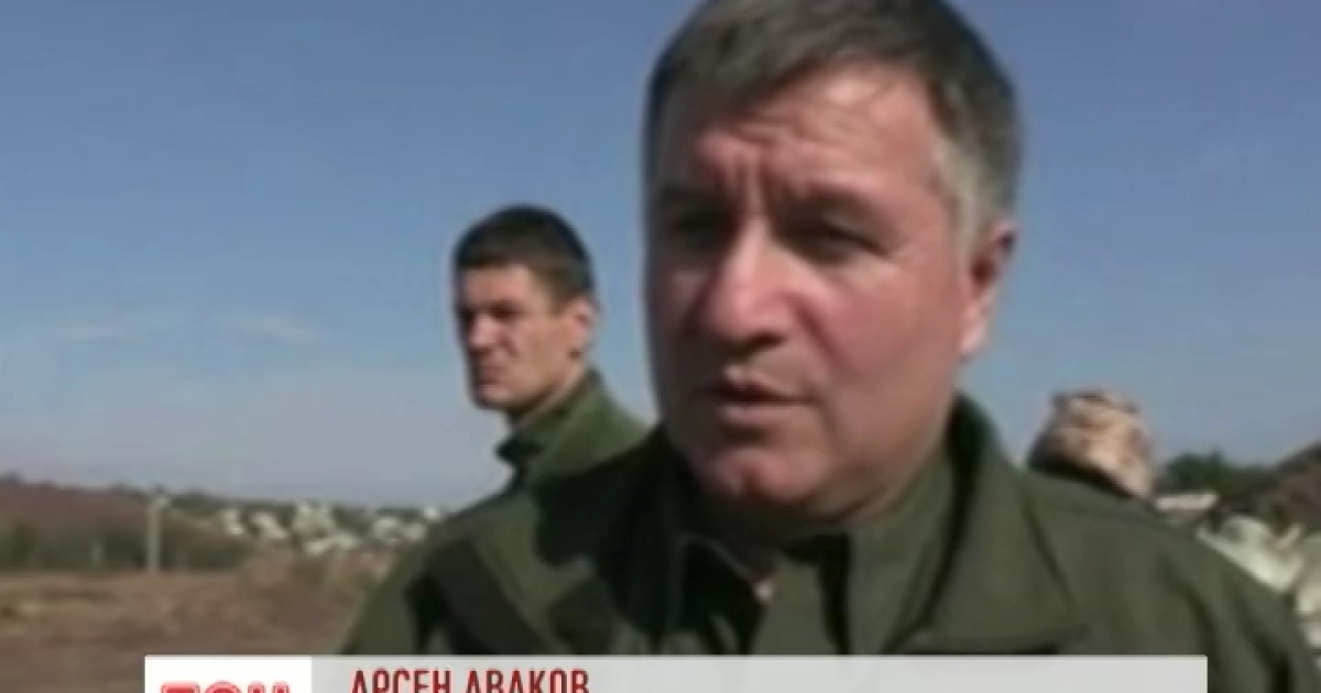 Аваков розповів про "Стіну"