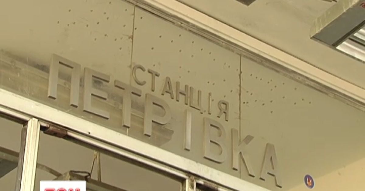 В Киеве неизвестные "заминировали" метро