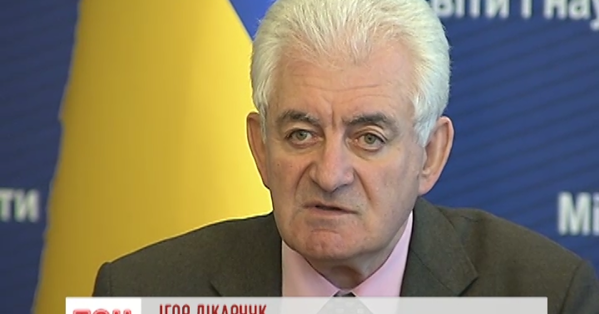Лікарчук розповів про нові правила вступу до вишів