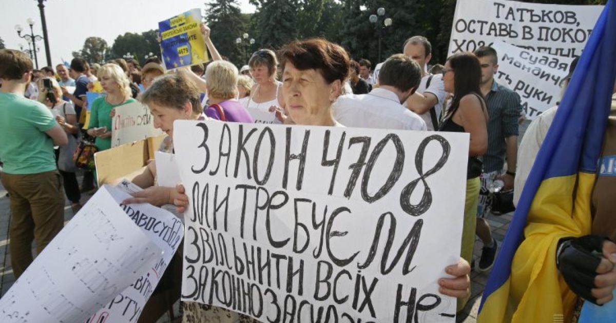 Возле здания Верховной Рады проходит митинг / © УНІАН