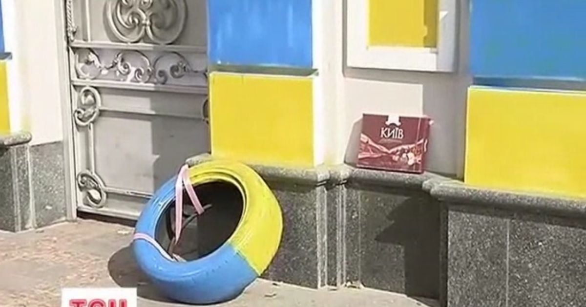 Активісти розмалювали шину і паркан у кольори українського прапору спеціально до Дня народження Порошенка