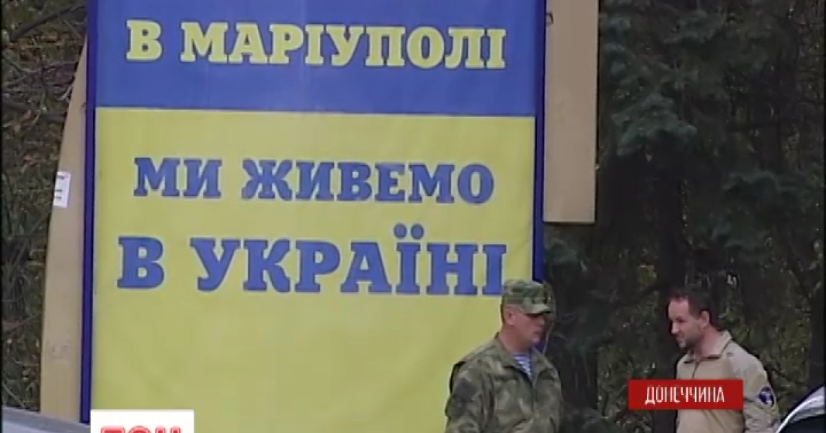 В Мариуполь прибыли участники международной группы по созданию демилитаризованной зоны
