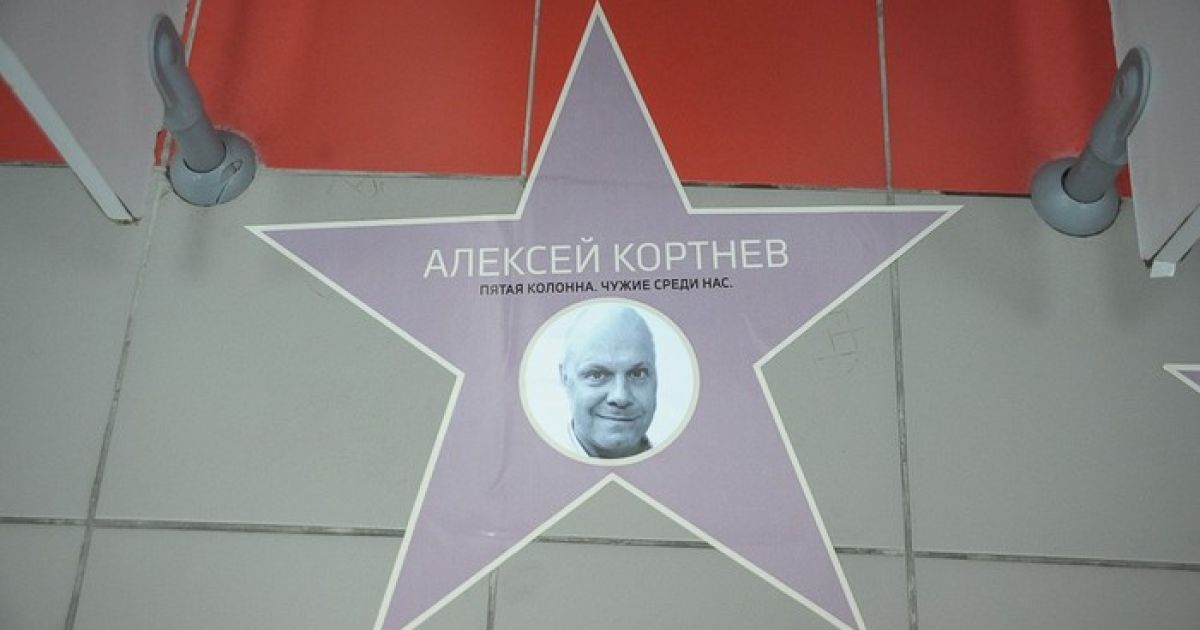 Росіяни помстилися зіркам, які підтримали українців / © Ехо Москви