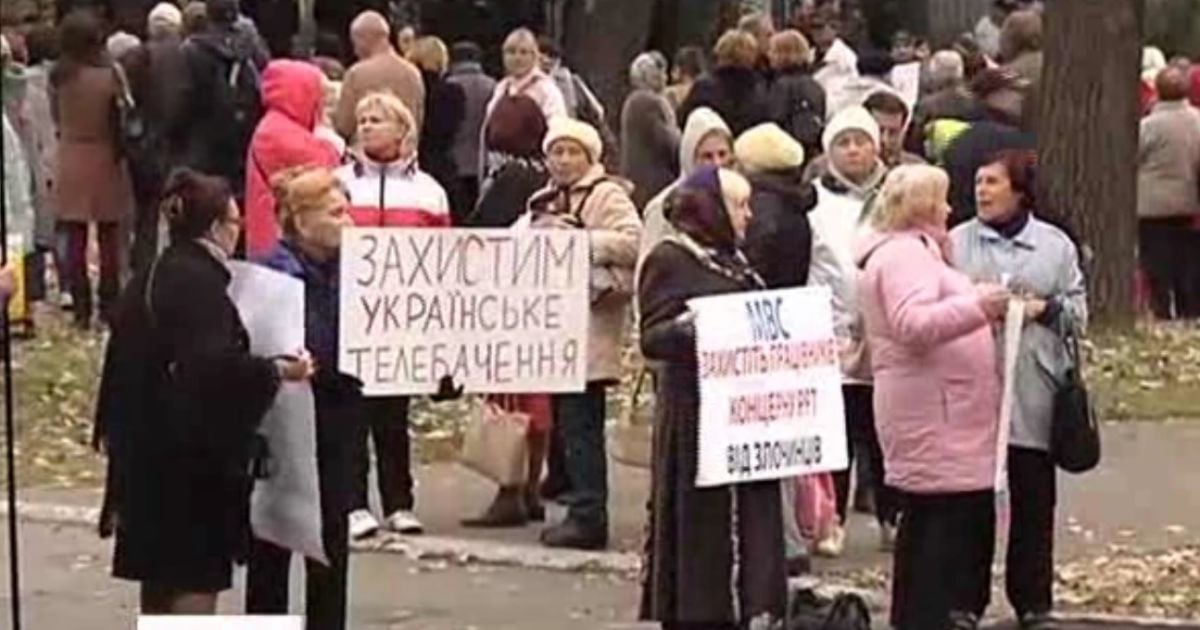 Активісти із прапорами та музикою скандували біля концерну радіозв&rsquo;язку, телебачення та радіомовлення