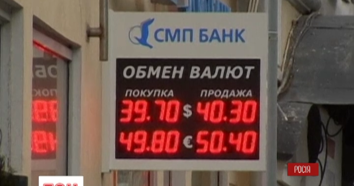 В России рекордно подорожал доллар