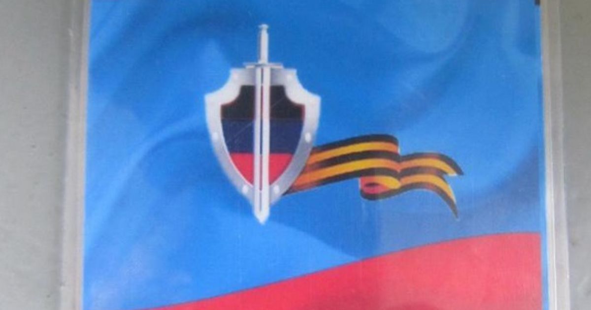 СБУ задержали "политинформатора" боевиков