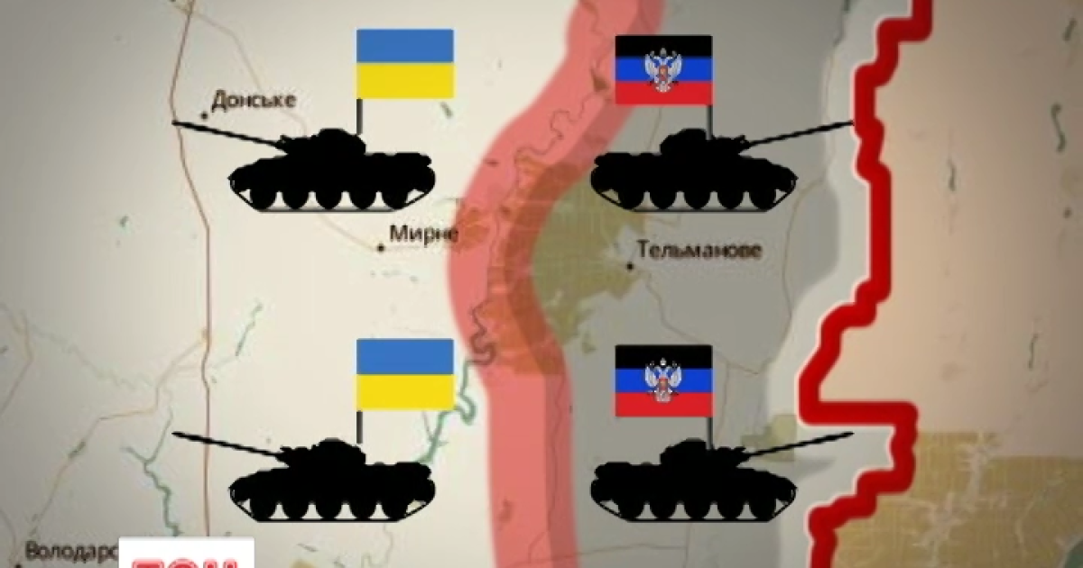В Минске переговорщики договорились создать демилитаризованную зону