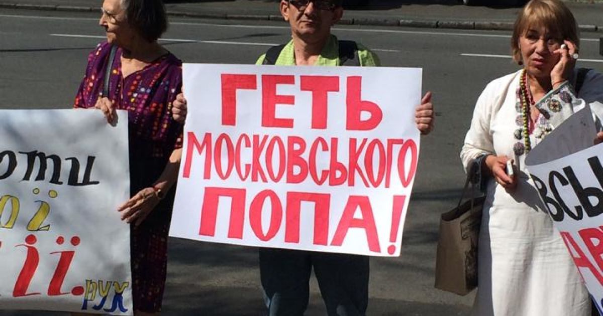 Під Лаврою збираються протестувальники / © Фото Валерії Ковалінської/ТСН