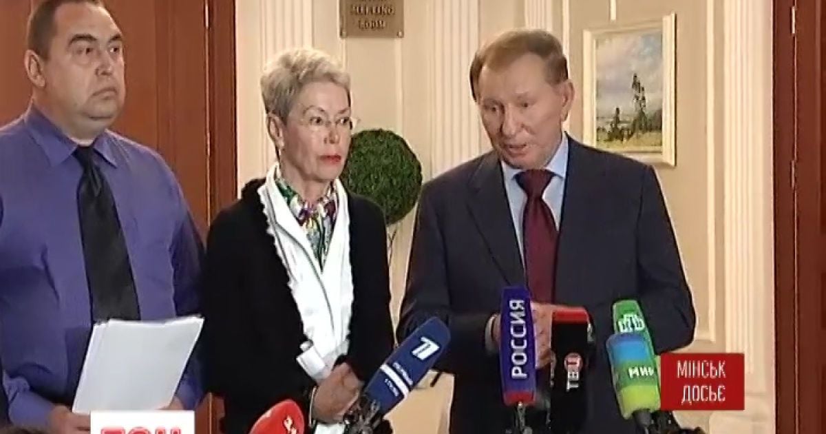 Заседание группы стало продолжение встречи глав МИД в "нормандском формате".