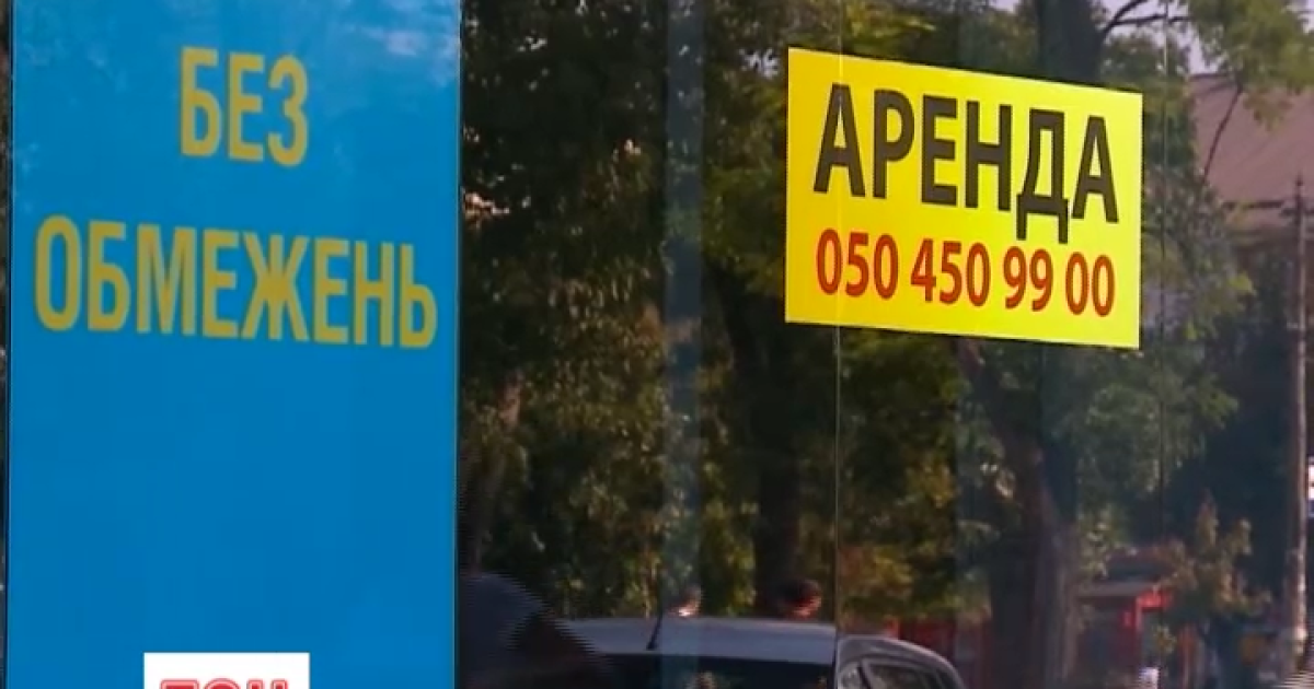В Крыму пропал "Киевстар"