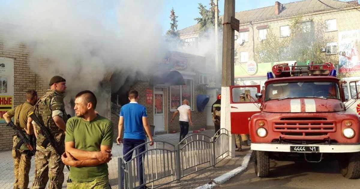 У центрі Слов'янська прогримів вибух / © facebook.com/kiev1.mvs