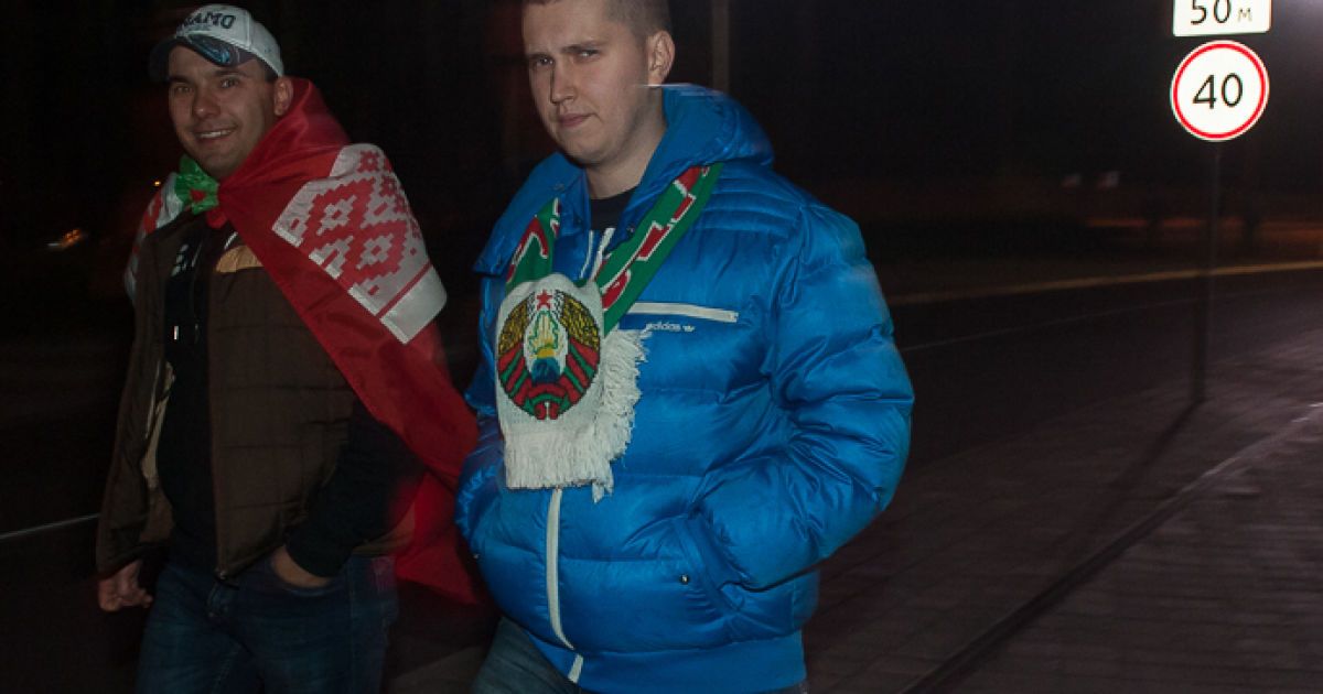 Український і білоруський вболівальники