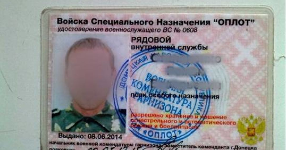 У затриманих вилучено вогнепальну зброю